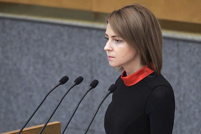 Массовые поборы на курортах Крыма возмутили Поклонскую