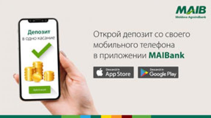 НОВИНКА ОТ MAIB: ОТКРЫТИЕ ДЕПОЗИТНОГО СЧЕТА, НЕ ПРИХОДЯ В БАНК