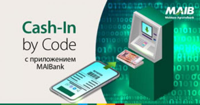 НОВОЕ ОТ MOLDOVA AGROINDBANK: УСЛУГА CASH-IN BY CODE