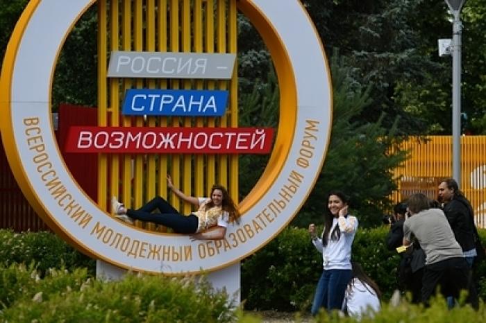 Путин отметил программу форума «Территория смыслов»