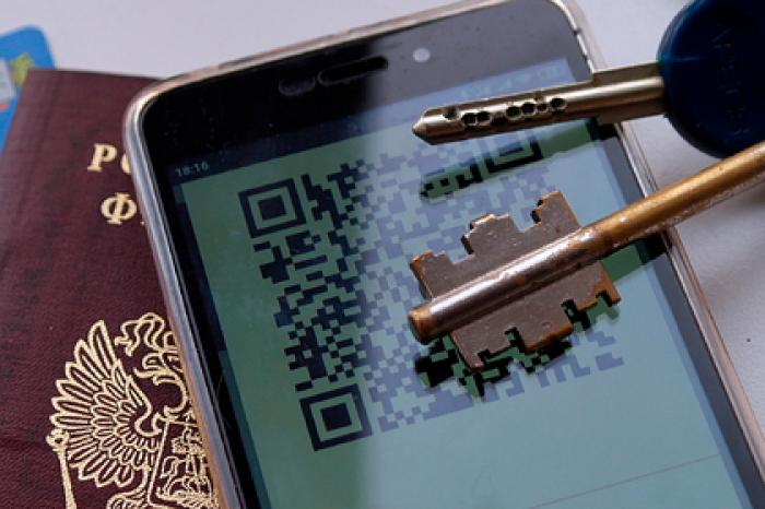 Россиянам дали возможность оплатить госуслуги по QR-коду