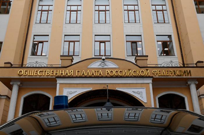 Россияне стали больше доверять Общественной палате и СПЧ