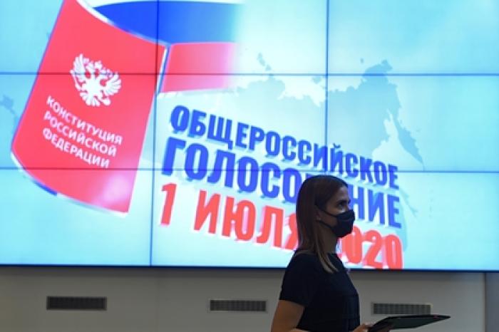 Систему электронного голосования по поправкам в Конституцию оценили