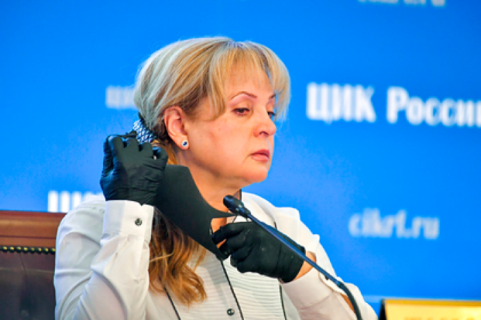 ЦИК признал состоявшимся голосование по поправкам к Конституции