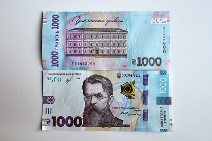 Украину предупредили о грозящем банкротстве