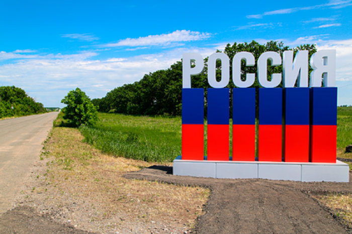 В администрации президента ответили на возможность присоединить Донбасс к России