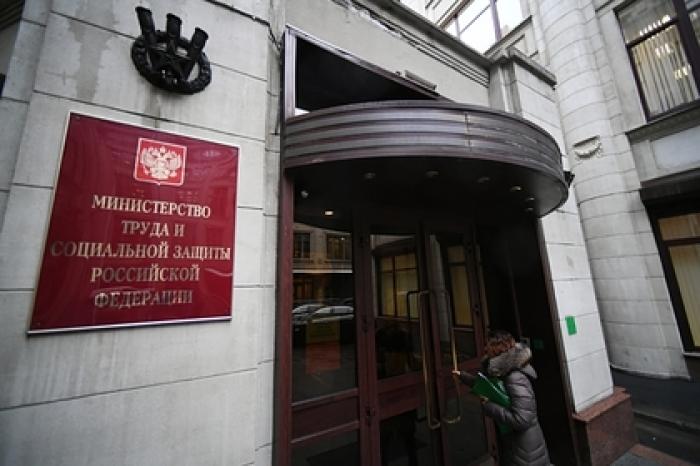 В России стартовал второй этап выплат семьям с детьми
