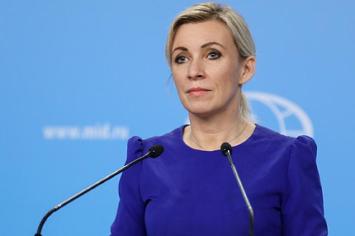 Захарова отреагировала на изданную в Малайзии книгу о катастрофе МН17
