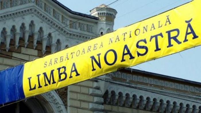День государственного языка в Молдове