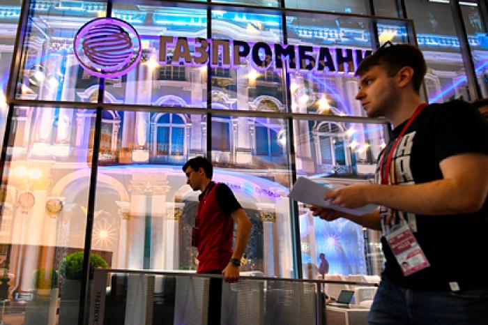 Газпромбанк снизил ставки по кредитам наличными