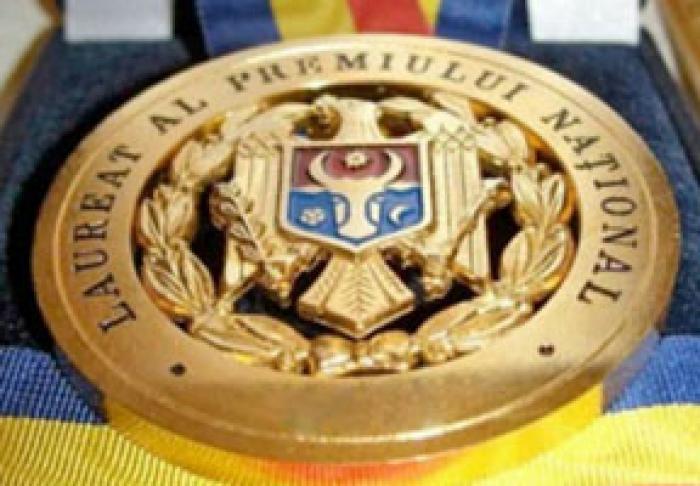 НАЦИОНАЛЬНАЯ КОМИССИЯ ОПРЕДЕЛИЛА 13 ЛАУРЕАТОВ НАЦИОНАЛЬНОЙ ПРЕМИИ 2020 ГОДА