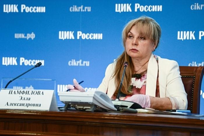 Памфилова рассказала о внедрении новых технологий в избирательный процесс