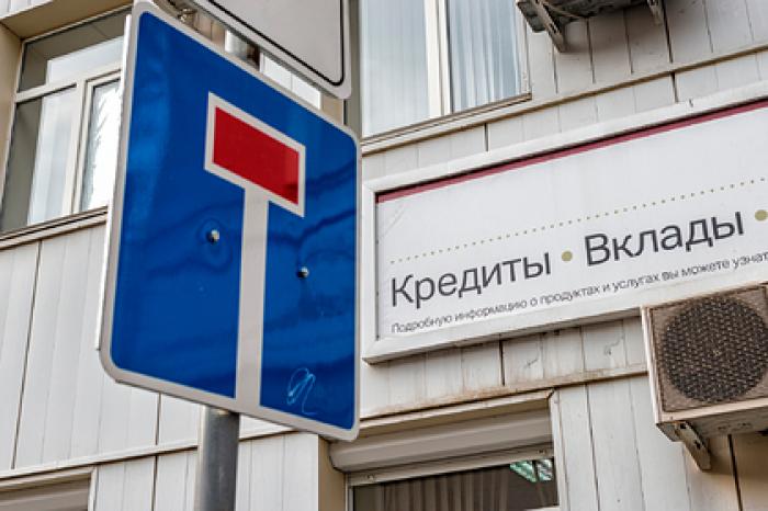 Поддержана инициатива ЕР о защите минимального дохода должника от взыскания