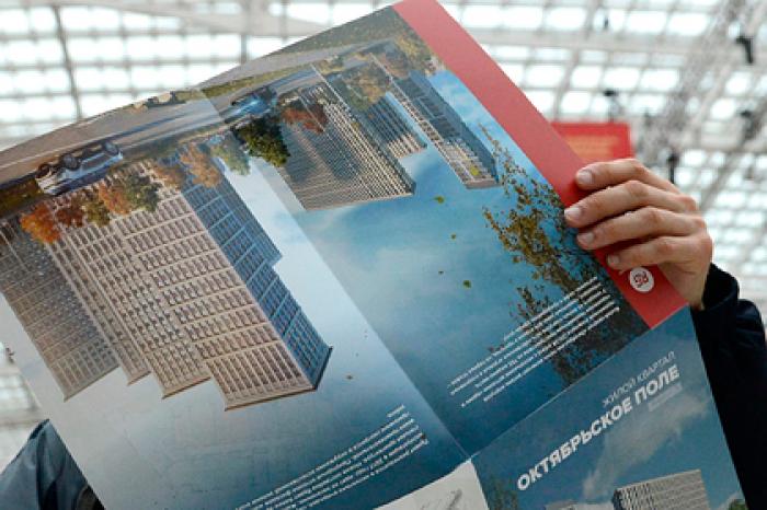 Россияне подали 450 тысяч заявок на льготную ипотеку