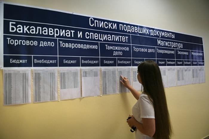 Российских абитуриентов предупредили о риске «двойного зачисления»