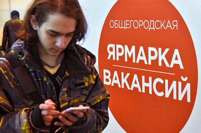 Слова российской чиновницы о высоких пособиях по безработице объяснили