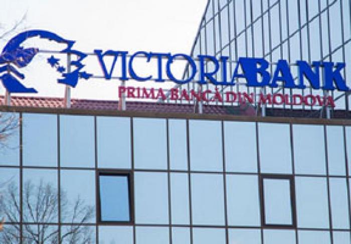 ​СУД УДОВЛЕТВОРИЛ ЗАПРОС ПРОКУРОРОВ О НАЛОЖЕНИИ АРЕСТА НА ЧАСТЬ ИМУЩЕСТВА VICTORIABANK