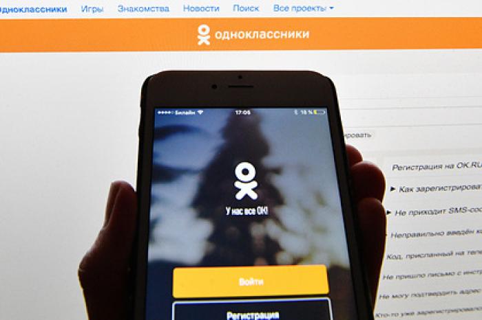 В популярной соцсети появилась новая функция
