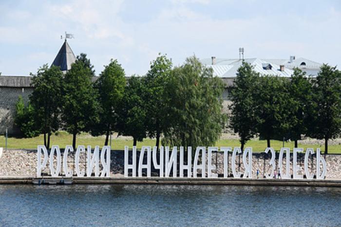 В Пскове подсказали способ открыть бизнес за десять минут