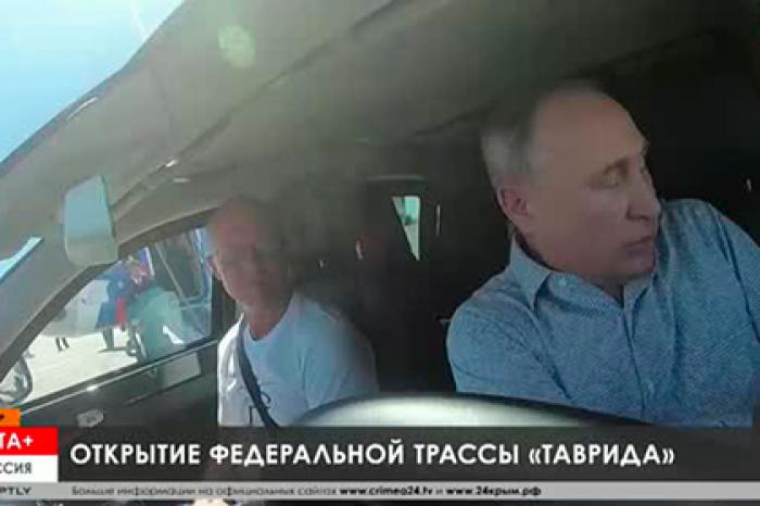 Всю поездку Путина по «Тавриде» показали на видео