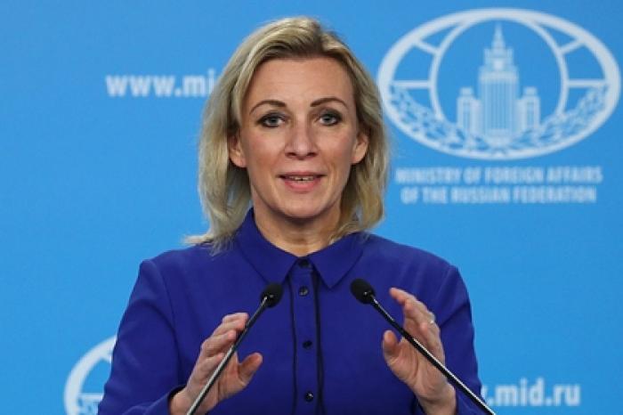 Захарова оценила обещание США заплатить за данные о вмешательстве в выборы