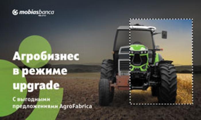 ​АГРОБИЗНЕС В РЕЖИМЕ UPGRADE, C ВЫГОДНЫМИ ПРЕДЛОЖЕНИЯМИ AGROFABRICA