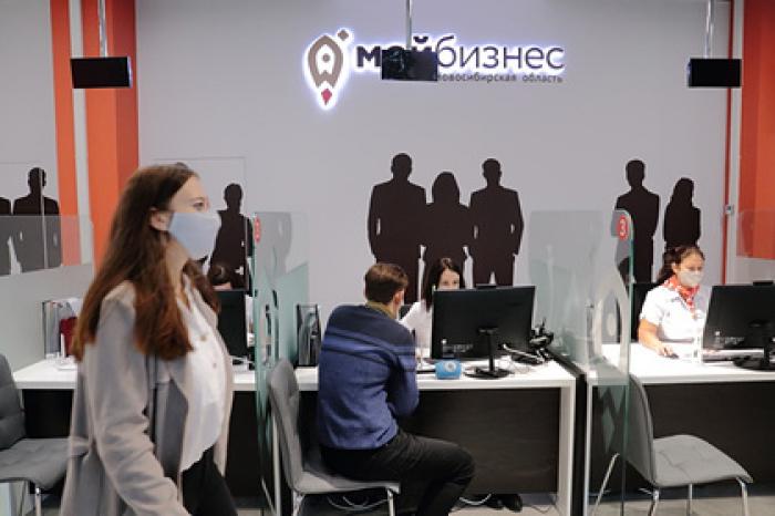 Еще одна российская область открыла центр поддержки бизнеса