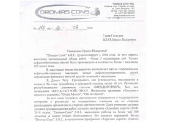 КОМПАНИИ DROMAS CONS ОБРАТИЛАСЬ К БАШКАНУ ГАГАУЗИИ ИРИНЕ ВЛАХ