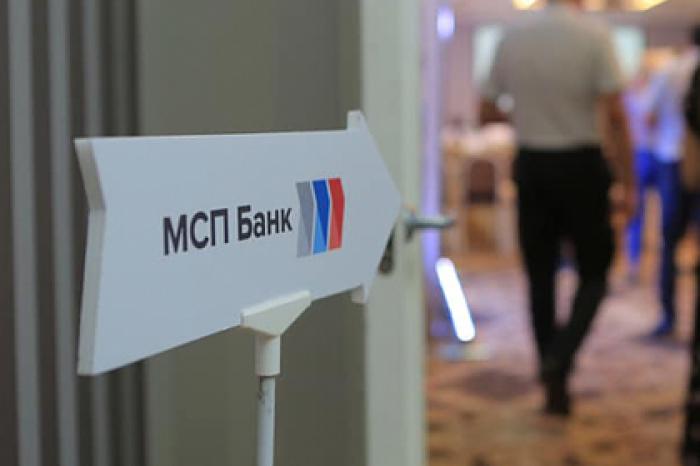 МСП Банк и правительство Омской области определили отрасли для поддержки МСП