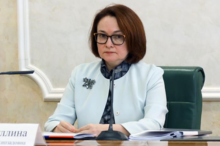 Набиуллина призвала банки скорее списать долги