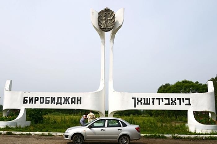 Названия остановок в российском городе переведут на идиш