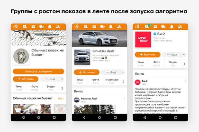 Популярная соцсеть нашла способ продвигать качественный контент