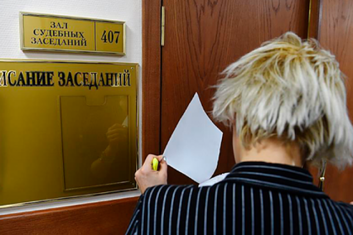 Суд наказал россиянку за фото носков с изображением конопли