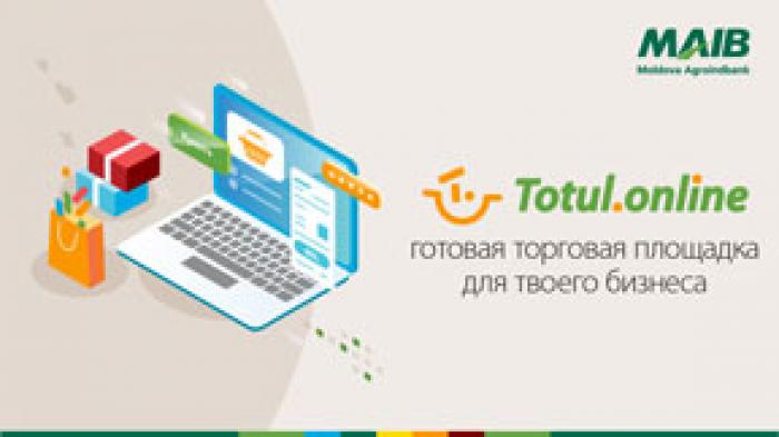 TOTUL.ONLINE - РЕШЕНИЕ ДЛЯ УВЕЛИЧЕНИЯ ВАШИХ ОНЛАЙН-ПРОДАЖ