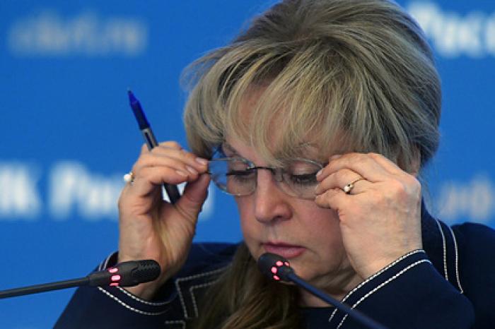 ЦИК вычислила и описала три избирательных пня