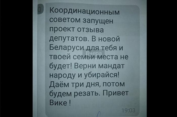 В Белоруссии возбудили уголовные дела за угрозы расправой депутатам