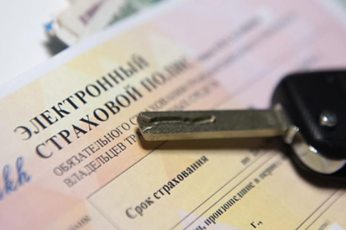 В России вступили в силу новые правила расчета стоимости ОСАГО