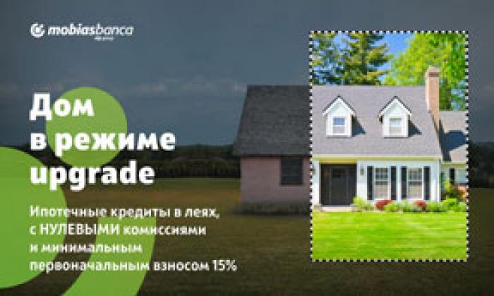 ДОМ В РЕЖИМЕ UPGRADEС НОВЫМ ПРЕДЛОЖЕНИЕМ ПО ИПОТЕЧНЫМ КРЕДИТАМ В ЛЕЯХ ОТ MOBIASBANCA - OTP GROUP