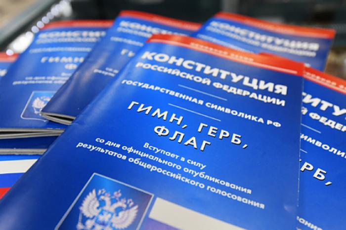 Госдума приняла закон о приоритете Конституции над международным правом