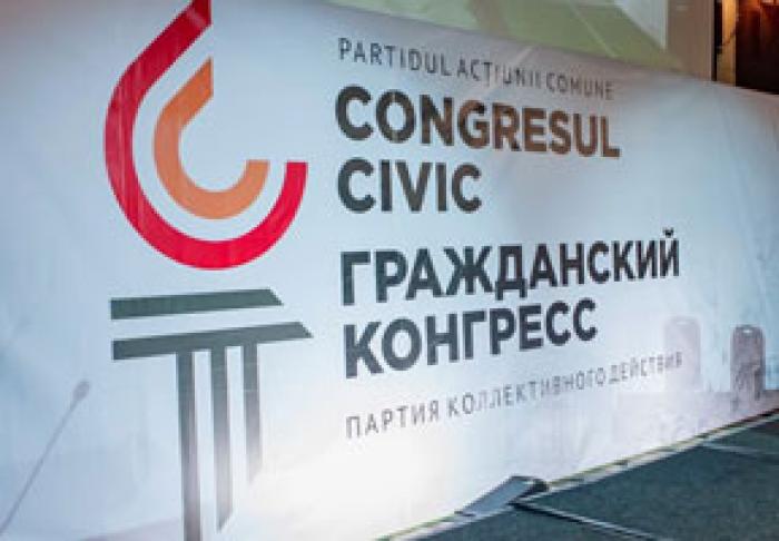 «ГРАЖДАНСКИЙ КОНГРЕСС» - ПРОТИВ ПРЕЗИДЕНТСКИХ ВЫБОРОВ, КОТОРЫЕ «СЛУЖАТ УЗКИМ ГРУППОВЫМ ИНТЕРЕСАМ»