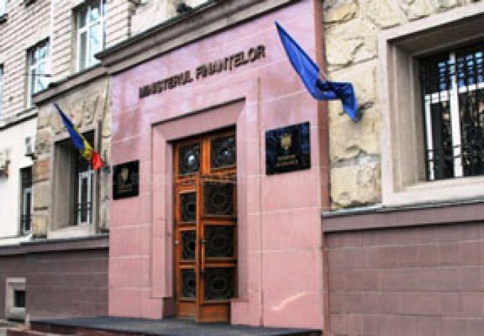 МИНФИН ВЫСТАВИЛ ПРОЕКТ МЕР НАЛОГОВОЙ И ТАМОЖЕННОЙ ПОЛИТИКИ НА ПУБЛИЧНОЕ ОБСУЖДЕНИЕ