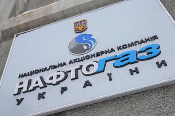 На Украине против руководства «Нафтогаза» возбудили дело о госизмене