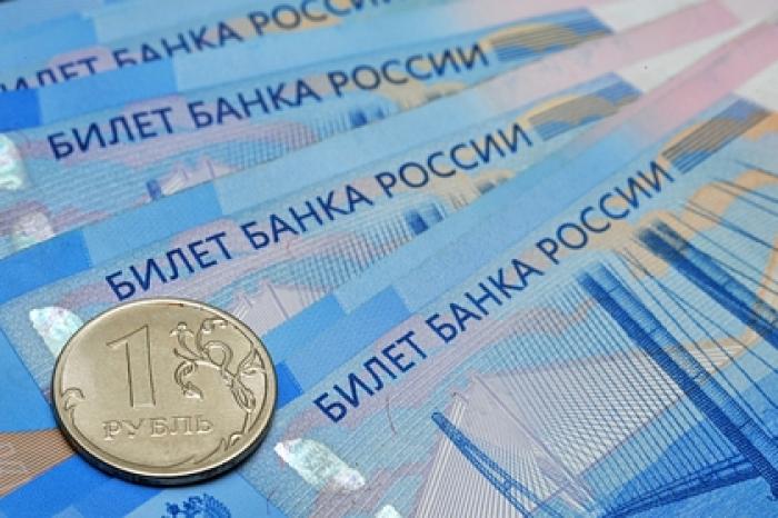 Названа необходимая россиянину для счастья сумма