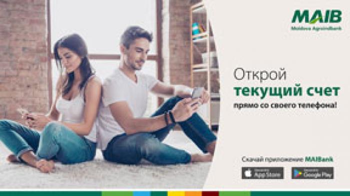 НОВИНКА ОТ MOLDOVA AGROINDBANK: ОТКРОЙ ТЕКУЩИЙ СЧЕТ ПРЯМО СО СВОЕГО ТЕЛЕФОНА!