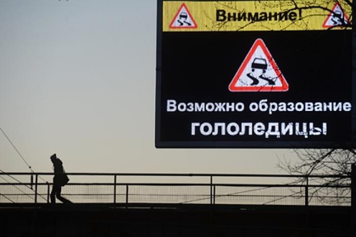 Россиян предупредили о гололедице