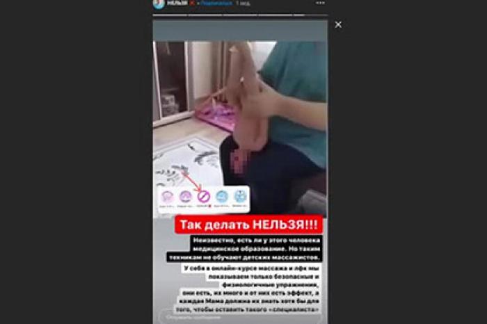 Российский массажист силой вывернул голову младенцу и попал на видео