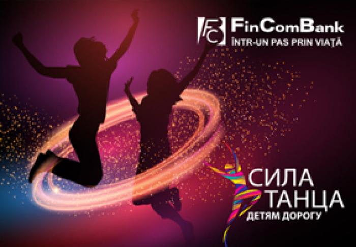 СТАРТУЕТ ВТОРОЙ СЕЗОН ПРОЕКТА «СИЛА ТАНЦА. ДЕТЯМ ДОРОГУ», ПРИ ПОДДЕРЖКЕ FINCOMBANK
