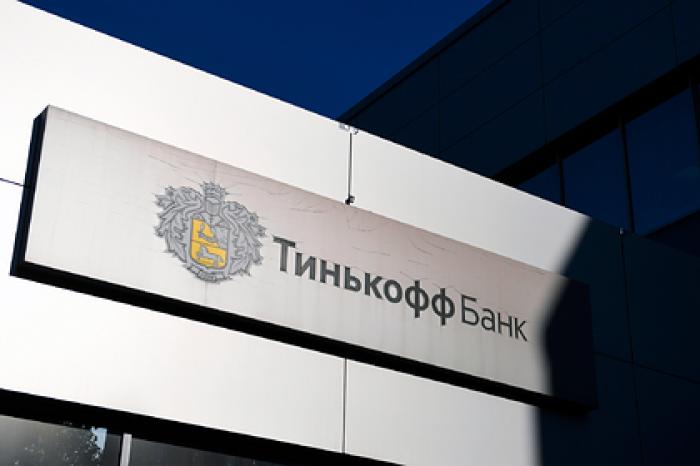 «Тинькофф» отказался продаваться «Яндексу»