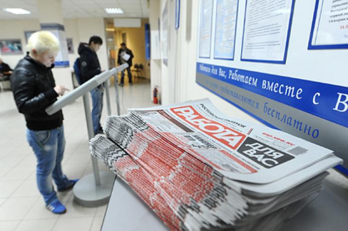 В Приморье сократилось число безработных