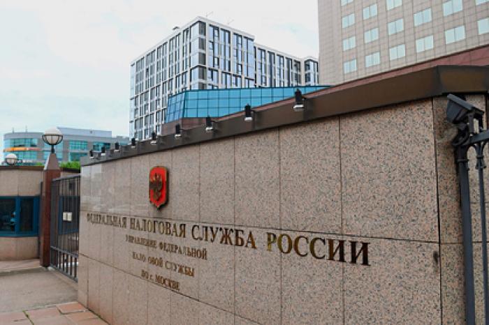 В России решили собрать триллионы рублей налогов дополнительно